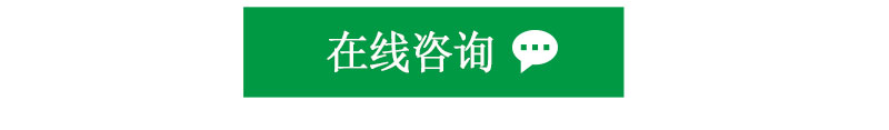 磁力驅動泵