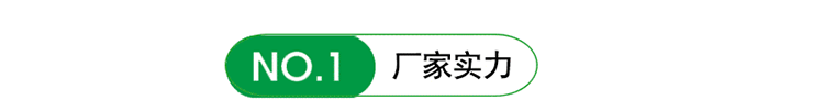 磁力驅動泵