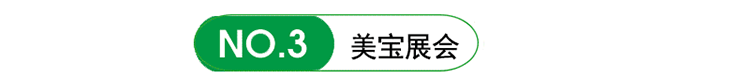 磁力驅動泵