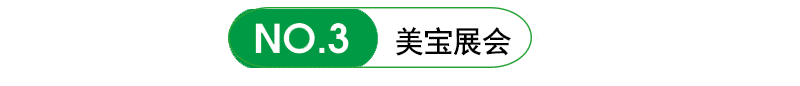 可空轉自吸泵MK系列