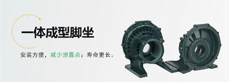 可空轉自吸泵MK系列