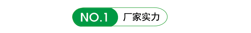 可空轉自吸泵MK系列